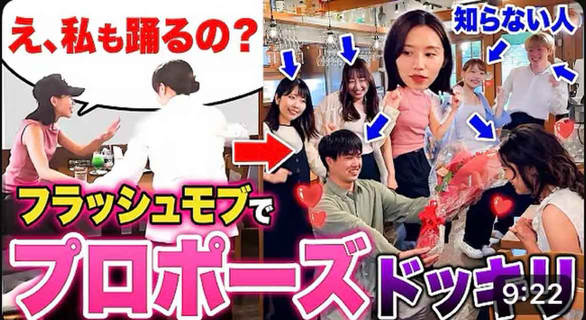 コムドット結成6周年記念パーティー